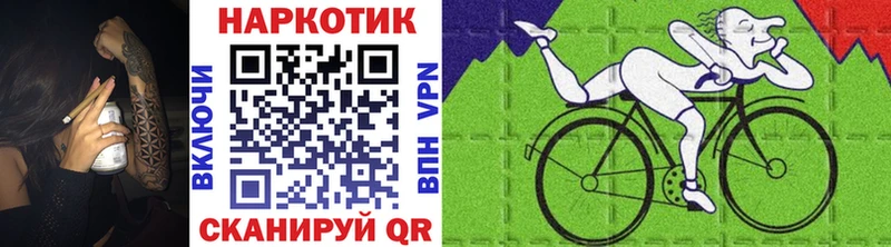 Как найти наркотики Беслан Амфетамин Бошки Шишки Меф мяу мяу Гашиш
