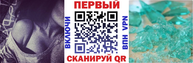 гидра ссылки  Беслан  АМФЕТАМИН Premium  закладка 