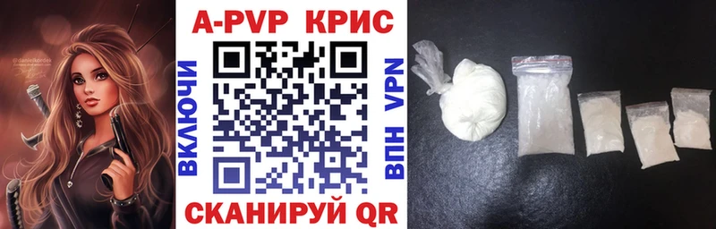 где купить   Беслан  Alfa_PVP СК 