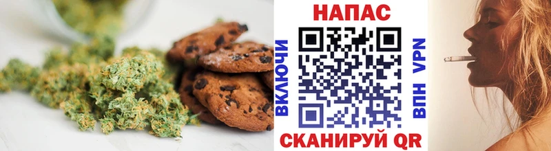 Еда ТГК марихуана  Беслан 