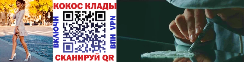 omg онион  Беслан  Кокаин Эквадор  где можно купить  