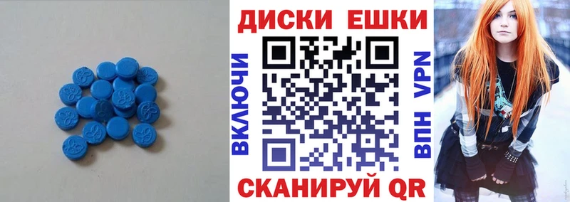Ecstasy 250 мг  Беслан 