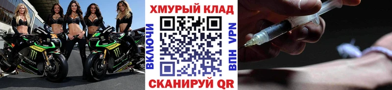 Героин белый  наркошоп  mega ТОР  Беслан 