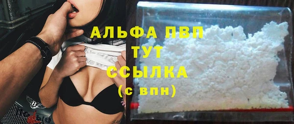 а пвп мука Алексин