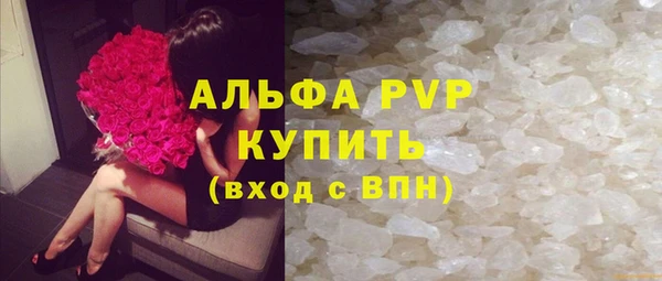 а пвп мука Алексин