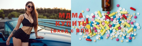 mdpv Алексеевка