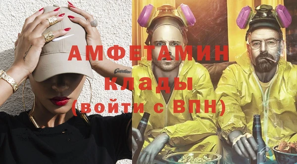 mdpv Алексеевка