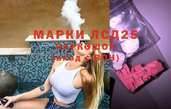 соль курить ск Алзамай