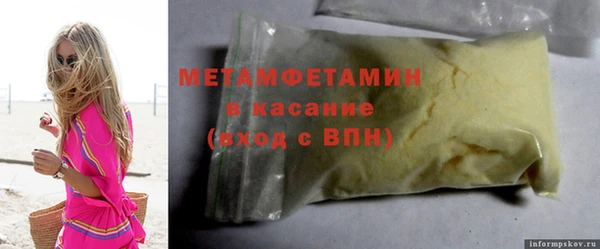 mdpv Алексеевка