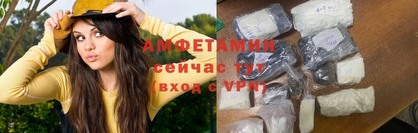mdpv Алексеевка