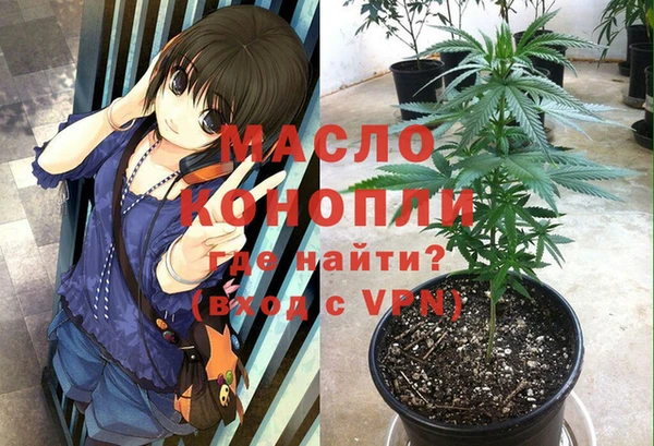 а пвп мука Алексин