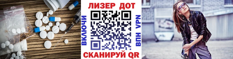 Лсд 25 экстази кислота  хочу наркоту  Беслан 