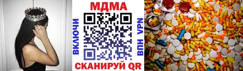 МДМА VHQ  Беслан 