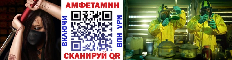 Первитин Декстрометамфетамин 99.9%  Беслан 