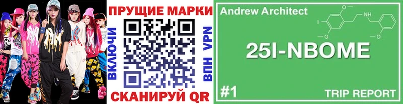 Наркотические марки 1,8мг  ссылка на мегу   Беслан 