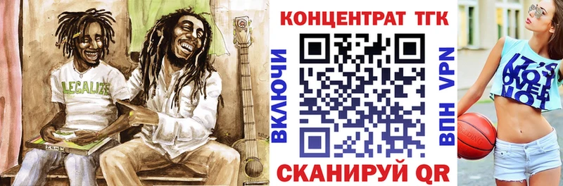 Дистиллят ТГК Wax Беслан